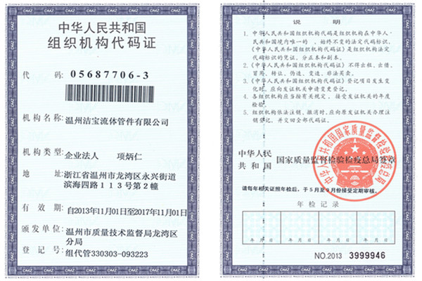 20131107_104533_副本.jpg