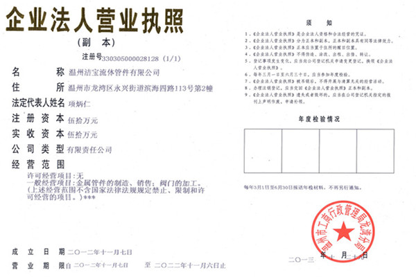 20131107_104734_副本.jpg